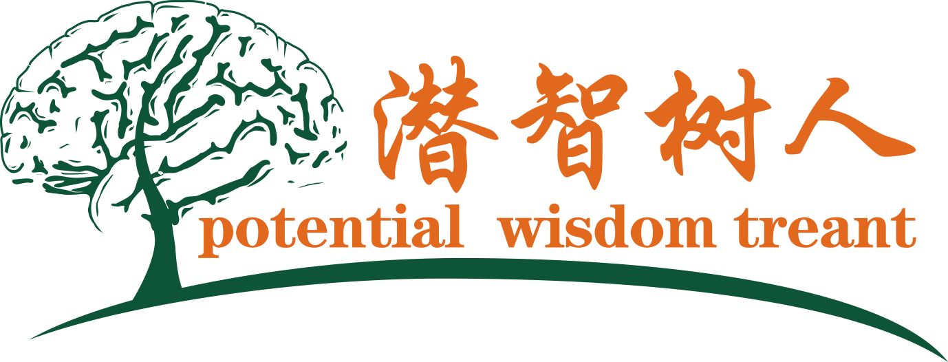 美女插b北京潜智树人教育咨询有限公司